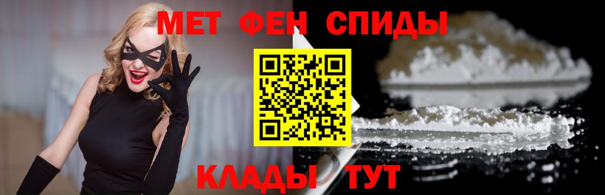 АМФЕТАМИН Premium  АМФ  АМФ  Вход с VPN  Елизово 