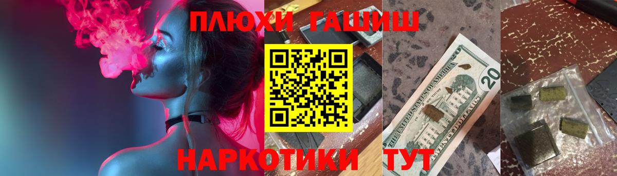 купить наркоту  Вход с VPN  Гашиш  Елизово  Гашиш Изолятор 