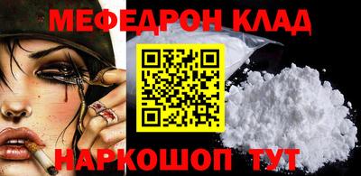 кокаин перу Кулебаки