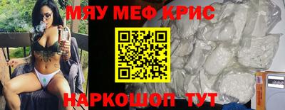 мдма Кунгур