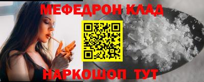мдма Кунгур