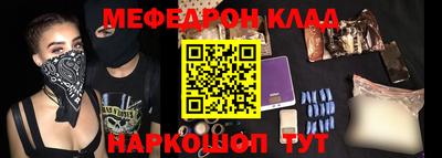 мдма Кунгур