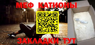 мдма Кунгур