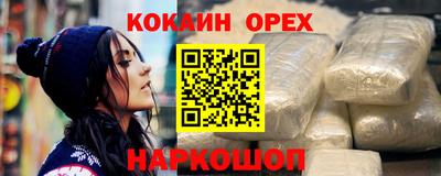 гашиш Кумертау
