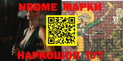 кокаин перу Кулебаки