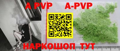кокаин перу Кулебаки