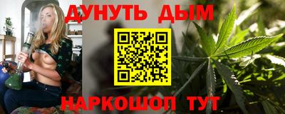 гашиш Можга