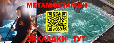 кокаин перу Кулебаки