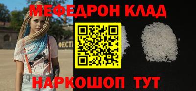 мдма Кунгур