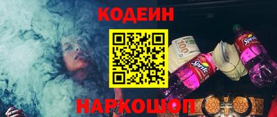 кокаин перу Кулебаки