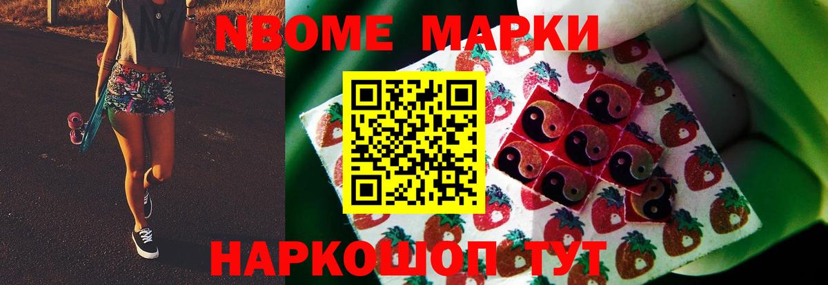 Лсд 25 экстази кислота Елизово