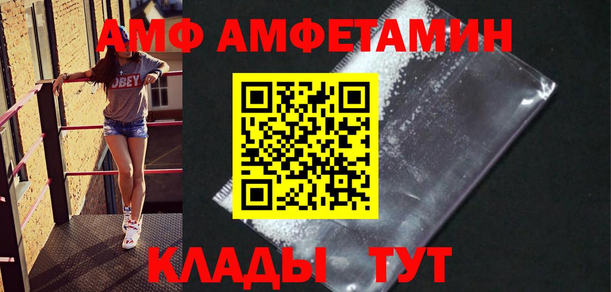 Кокаин  Вход с VPN  МАРИХУАНА  Елизово  LSD-25  Cocaine  Меф МЯУ МЯУ   Гашиш  Экстази 