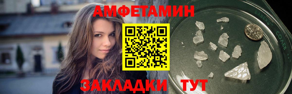 Первитин Декстрометамфетамин 99.9% Елизово