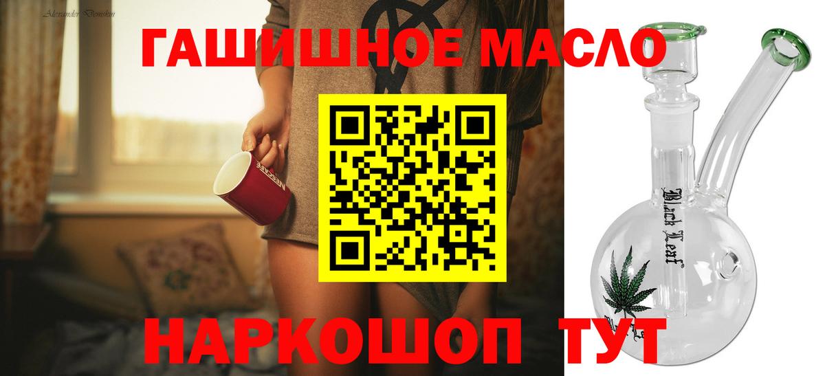 ТГК Wax Елизово