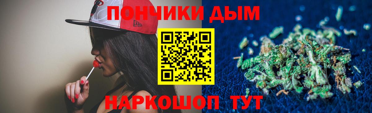 Бошки марихуана Amnesia  Канабис OG Kush  Шишки марихуана план  Елизово  Вход с VPN 