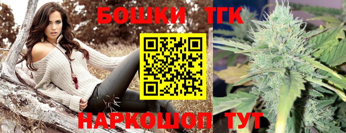Бошки марихуана LSD WEED Елизово